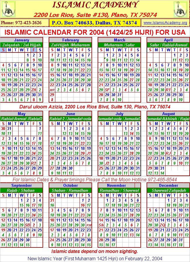Какой год по мусульманскому летоисчислению. Исламский календарь. Мусульманский календарь. Месяцы по Исламскому календарю. Мусульманский месяц.