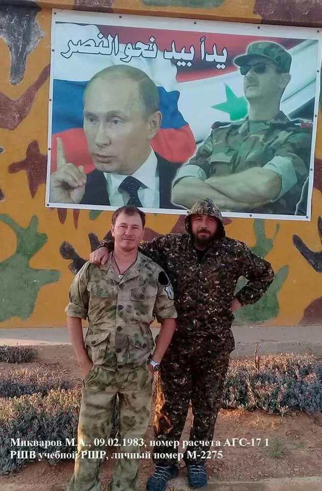 Чвк вагнер в ростове на дону. Дмитрий уткин вагнер. Чевэка вагнер. Чвк вагнер 24 июня 2023. Уткин чвк вагнер.