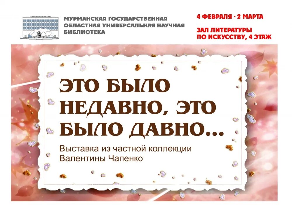 Это было давно лет 15 назад. Это было недавно. Это было недавно это было давно. Это было недавно это было давно текст. Надпись это было недавно это было давно.