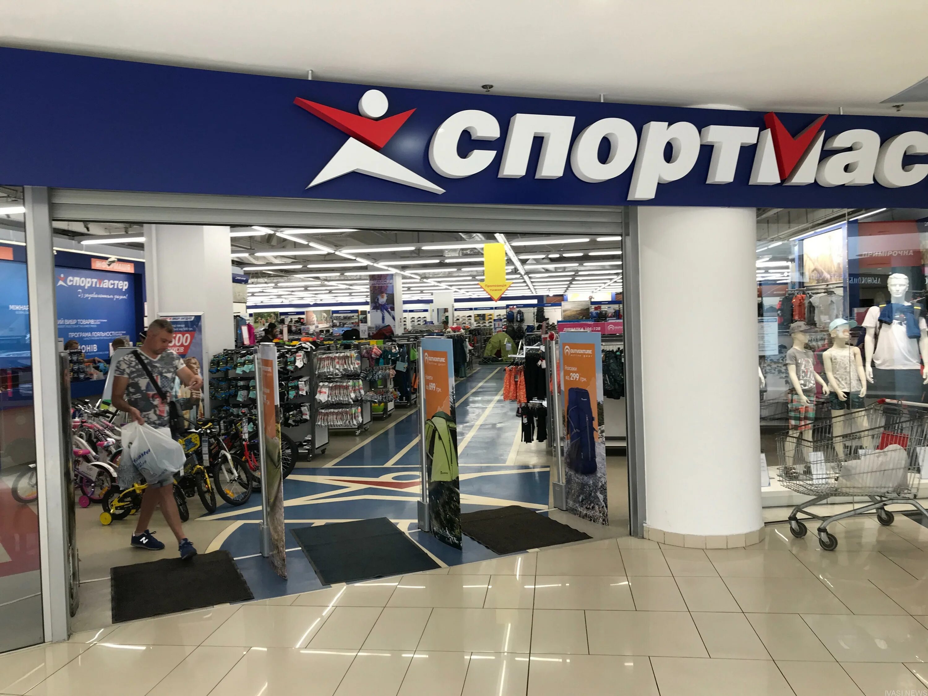 спортмастер картинка магазина. сайт магазина спорт. сайт магазина спорт. спортмастер внутри. магазин спортмастер.