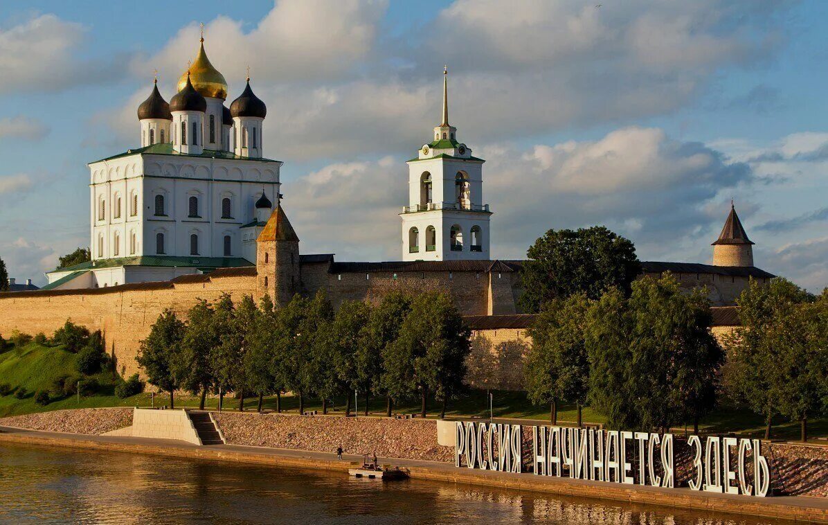 Тур псков великий новгород. Псковский Кремль Псков. Достопримечательности города Псков Псковский Кремль. Город Псков Кремль. Псков достопримечательности Кремль.