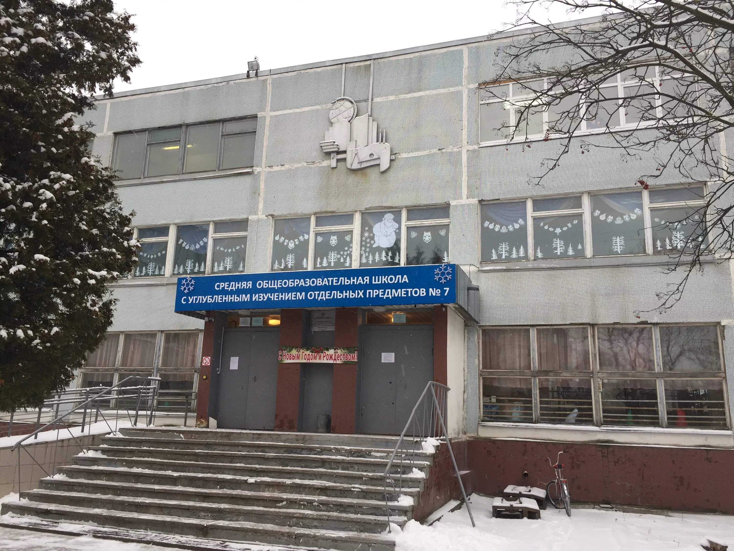 Мбоу сош кашира. 7 школа кашира 2. школа 7 кашира. кашира 2 школа 3. мбоу сош с уиоп 2 кашира.