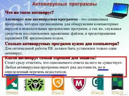 Утверждение их