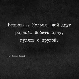 Цитаты про любовь (часть 1) Цитаты про любовь (часть 1) Цитаты про жизнь Ци...