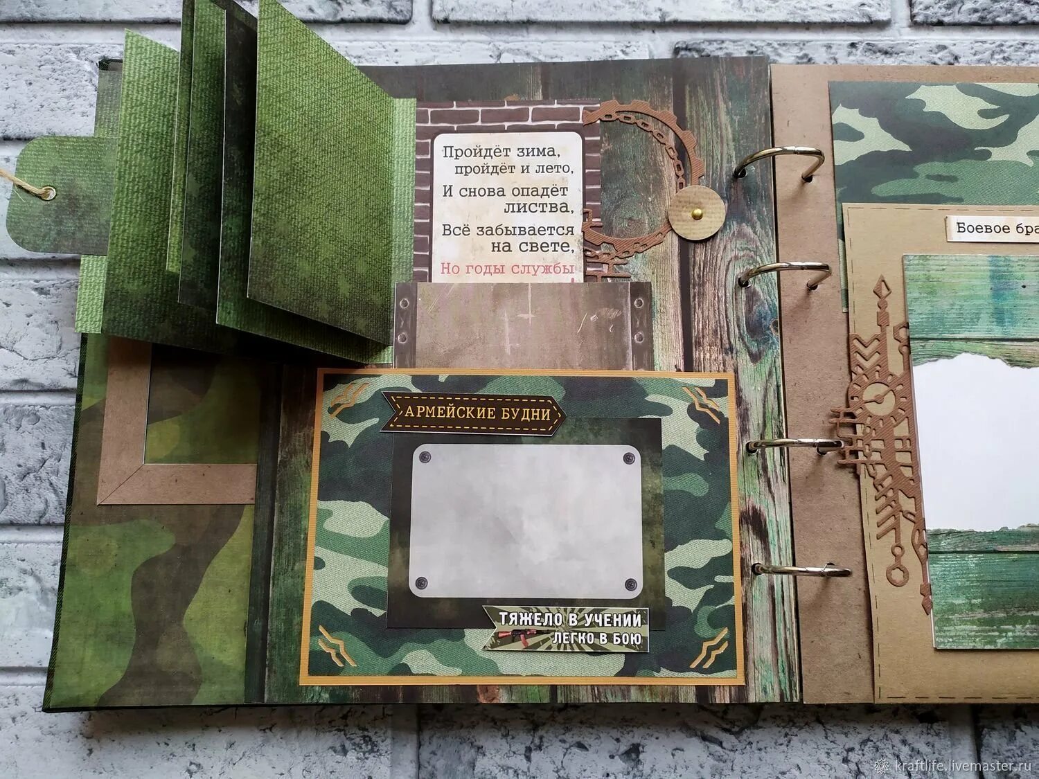 Альбом: дембельский. Декор для армейского альбома. Армейский альбом. Как оформить дембельский альбом. Как оформить дембельский альбом.