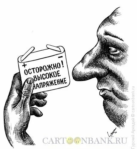 50 cent банкрот. Арбитражный управляющий карикатура. Банкротство карикатура. Afford picture. Банкротство.