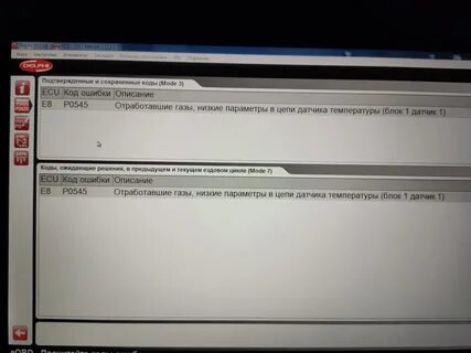 Что обозначает ошибка 524