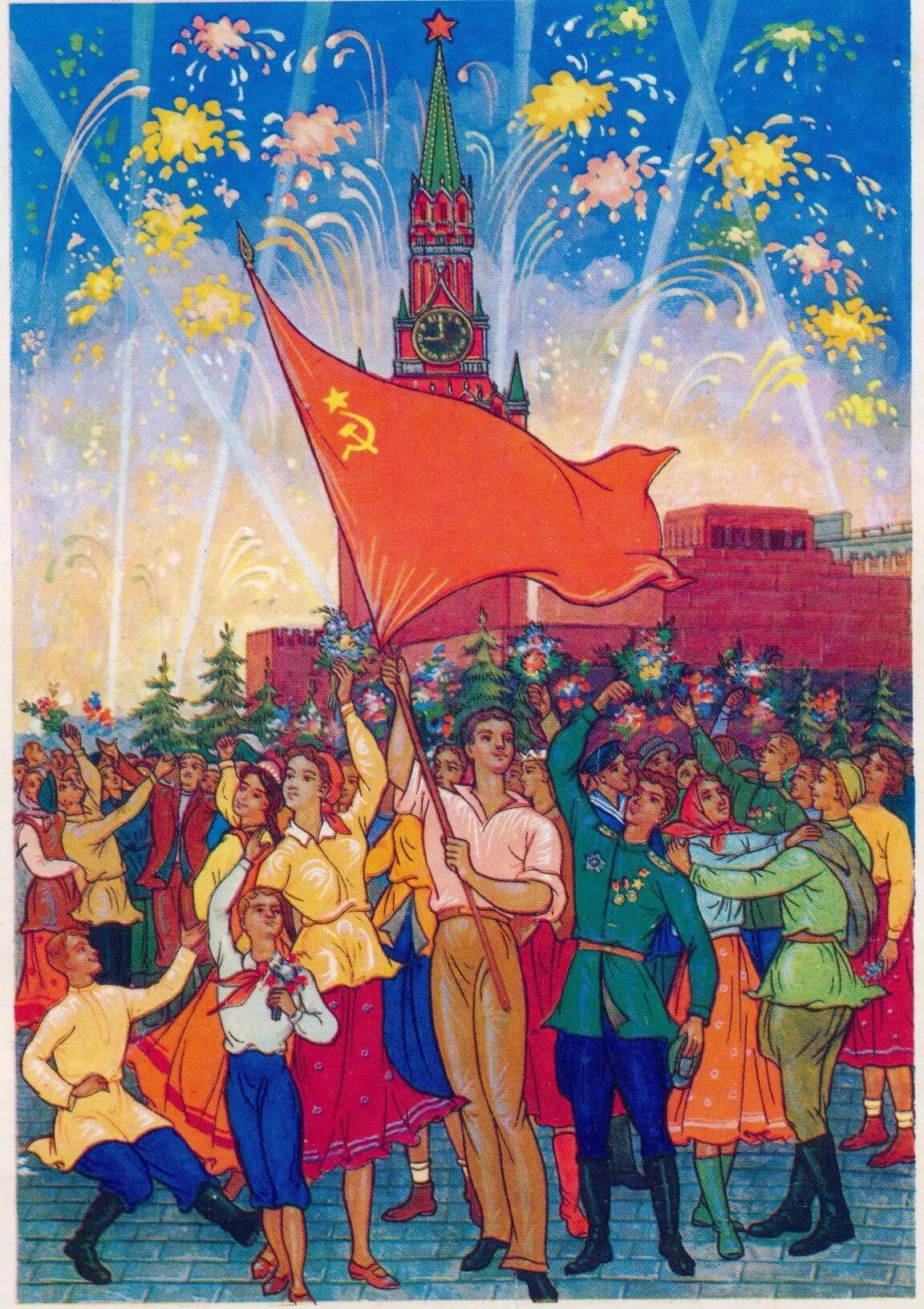 Советские праздничные плакаты. День Победы живопись. Картина с праздником 9 мая. День Победы иллюстрации художников.