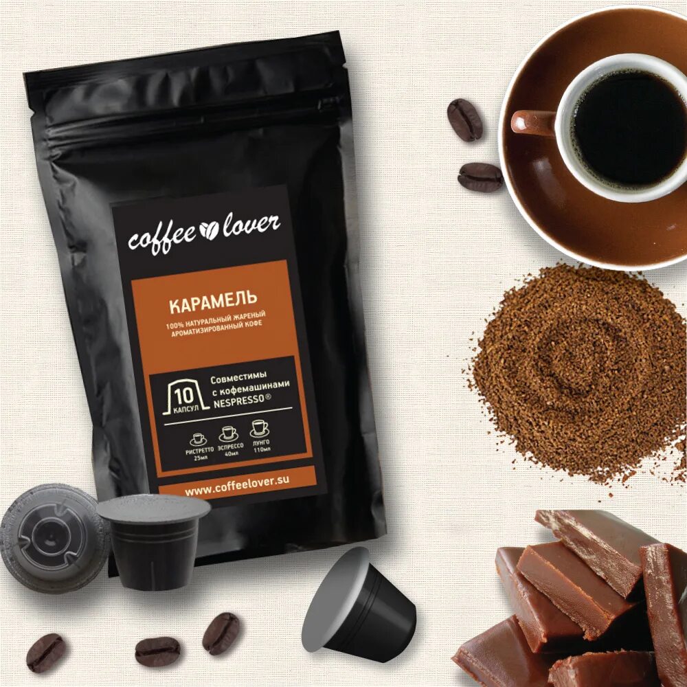 Капсулы для кофемашины nespresso по цветам. Nespresso капсулы cremesso. Капсулы для кофемашины calisto. Капсулы для кофемашины calisto. Капсульная машина неспрессо.