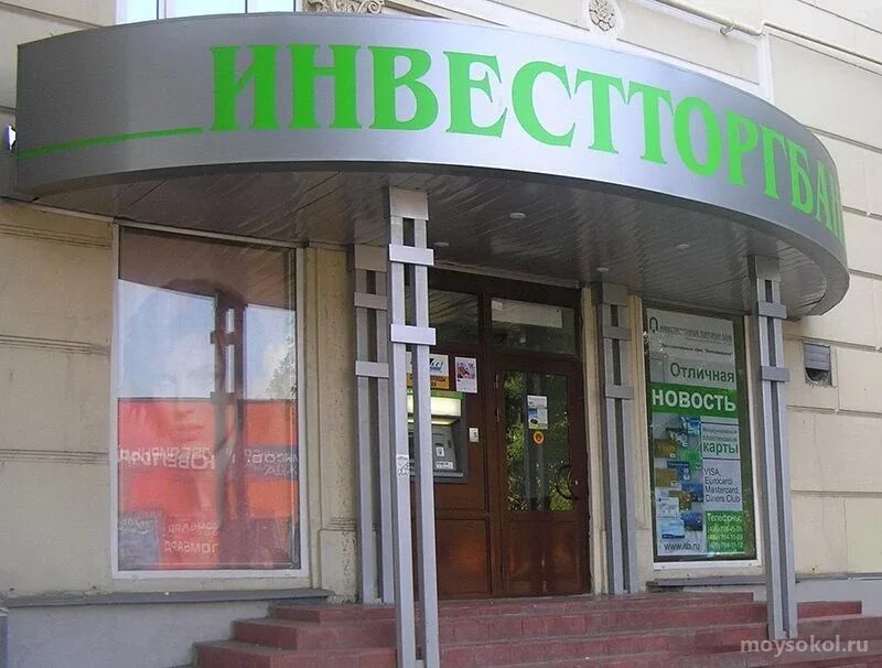 Сервис 24 управляющая