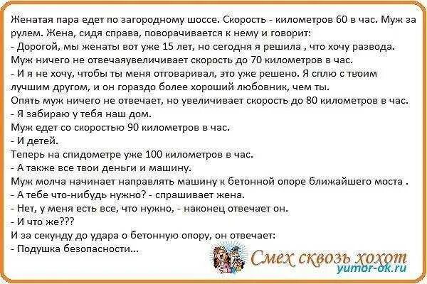 Как правильно развестись с мужем. Сообщить мужу о разводе. Развелась с мужем. Развод с мужем. Как сказать мужу о разводе.