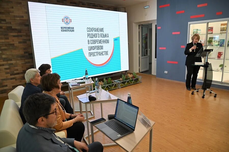 Конференция языков. Мтс digital конференция. современное образование сейчас выглядит. всероссийская конференция фас. научно практическая конференция мчс психологи 2025.