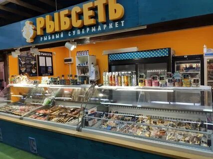Рыбные магазины адреса