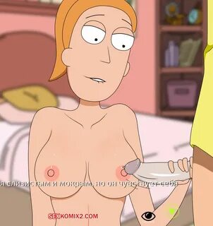 Порно комикс Rick And Morty. 