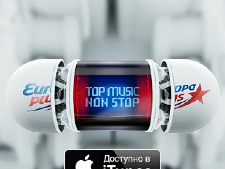 Non stop hot