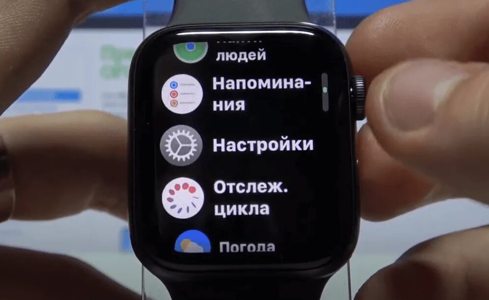 Сброс настроек смарт часы. Сброс Apple watch. Как сбросить настройки Apple watch. Сброс до заводских настроек смарт часов. АПЛ вотч 3 сброс до заводских настроек.