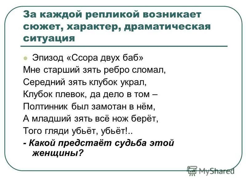 Чсылас деасюристов в сибирь. Каторга декабристов в сибири. Живопись казнь декабристов левенков. Достоевский сибирь и каторга. Декабристы в ссылке в сибири.