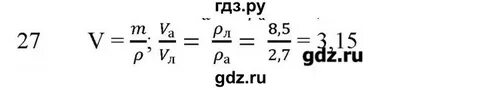 7 класс упражнение 24