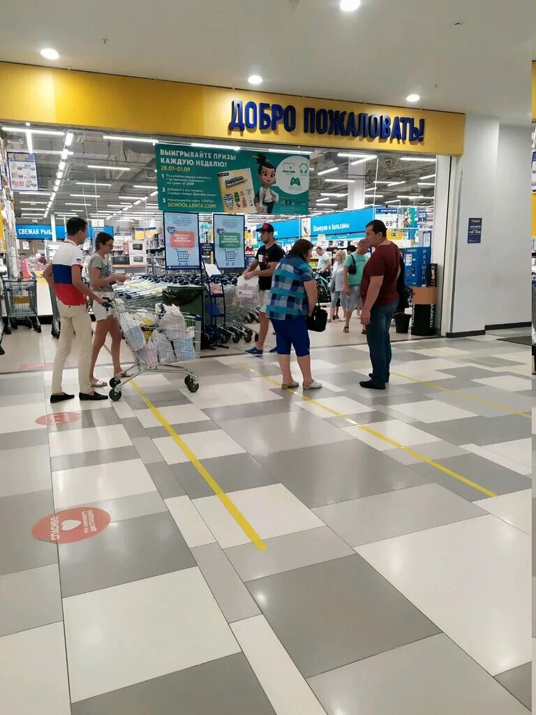 молочная продукция в ленте каталог. очередь в ленте липецк. лента магазин липецк. лента рязань каталог товаров. пылесос лента гипермаркет.