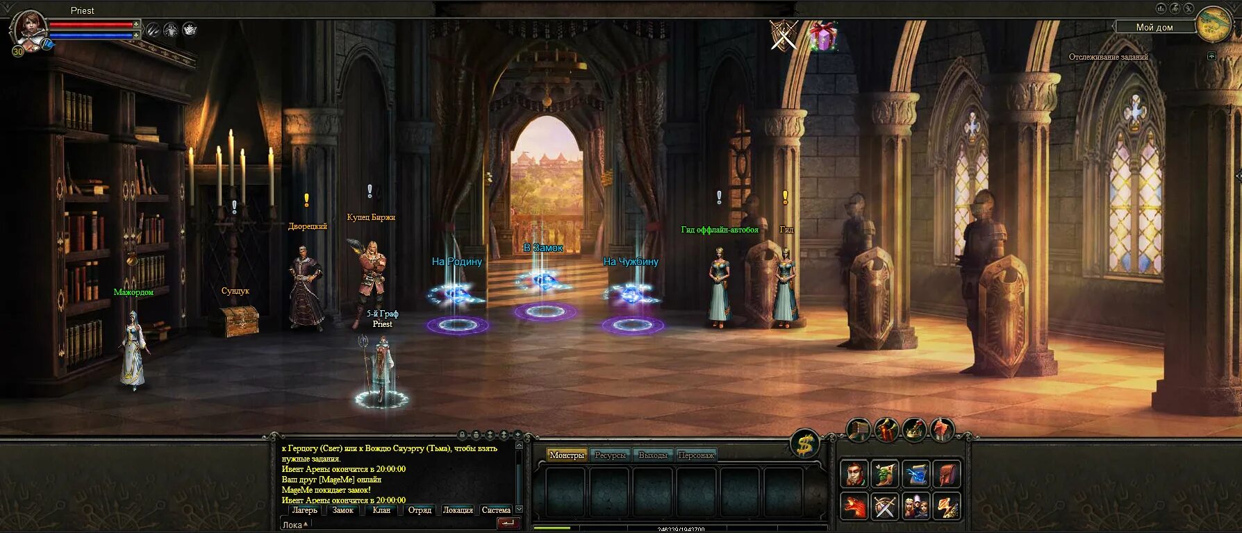 дух играть. дух дракона европейский сервер. игра дух рождества неприятности в стране оз. дух дракона. игра искалка тайна духов.