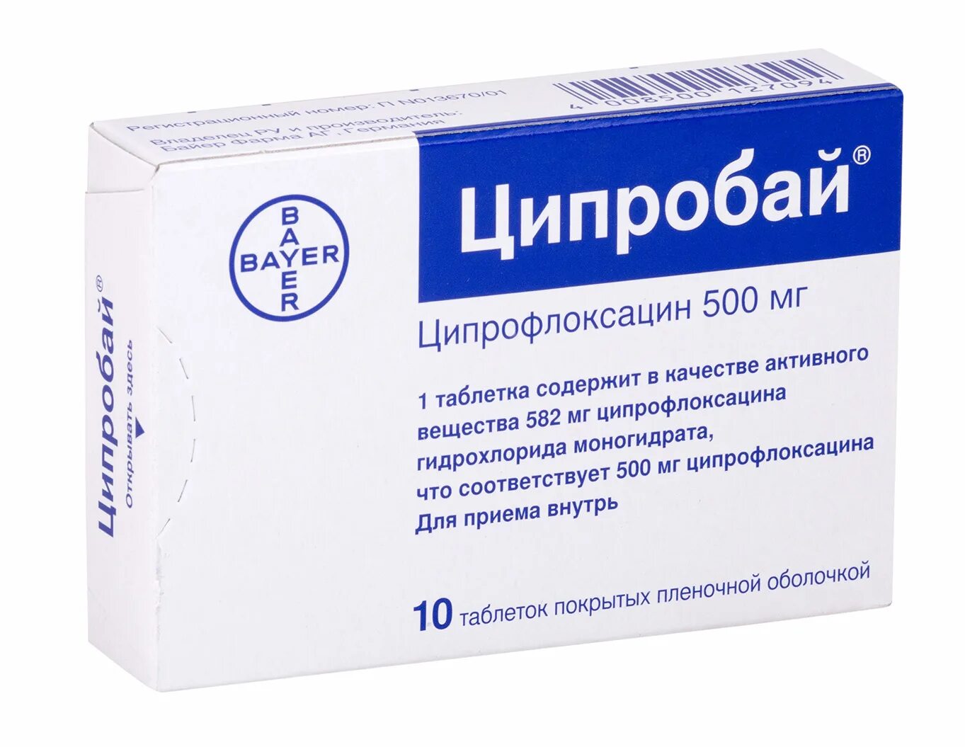 Антибиотик Ципрофлоксацин 500 мг. Ципрофлоксацин 500мг уколы. Ципрофлоксацин 500 таблетки. Ципрофлоксацин таб. П.П.О. 500мг №10.