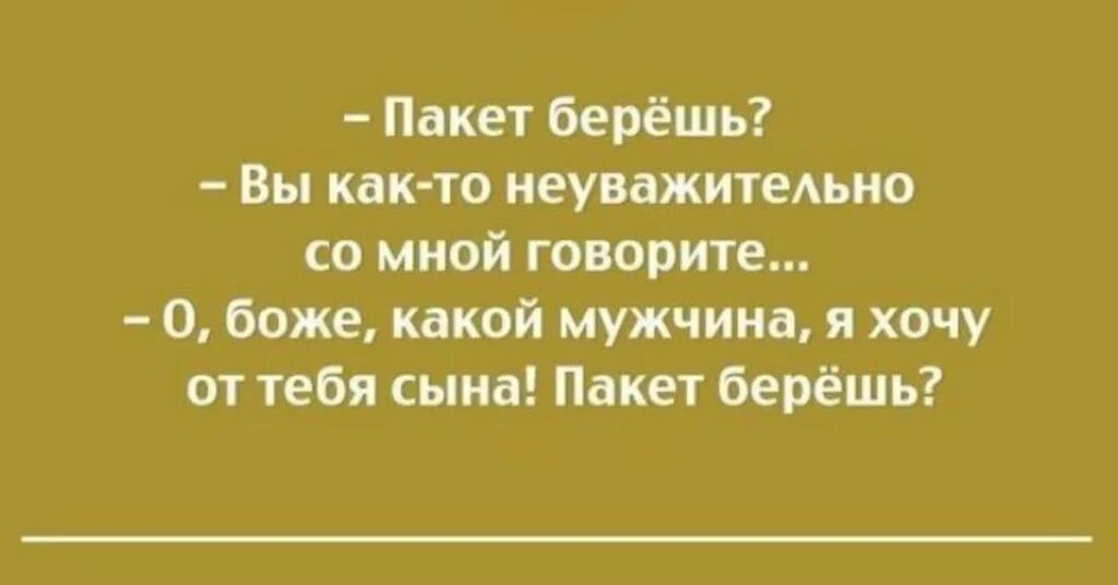 Во имя отца и сына и Святого. Во имя отца и сына и Святого духа. Отца и сына и Святого духа молитва. ВОИ имя отца и сына и Святого духа.