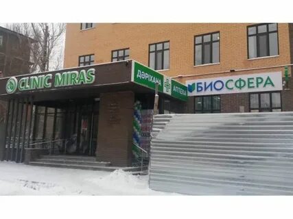 Интернет аптека темиртау