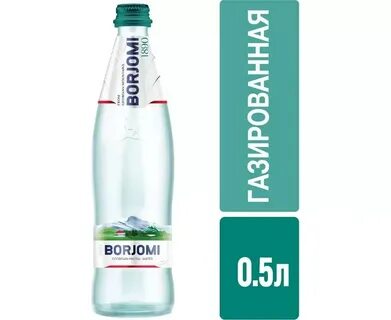 Боржоми минеральная вода показания