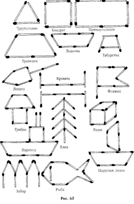 Составь из счетных палочек. Конструирование из спичек и пластилина для детей схемы. Схемы по выкладыванию фигур из палочек.. Задание по конструированию из палочек для дошкольников. Фигуры из счётных палочек для дошкольников схемы 5 лет.