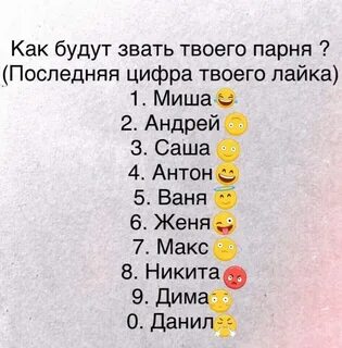 Как называют бывшего мужа