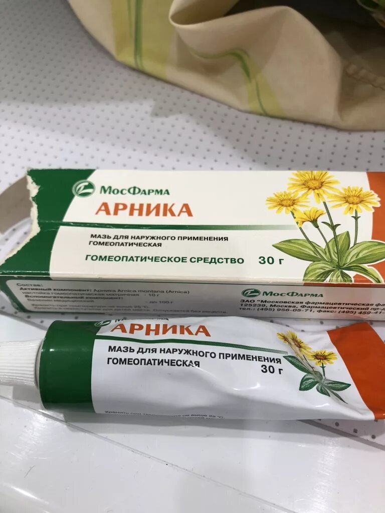 Гомеопатические препараты мазь Арника. Арника мазь гомеопатия. Гель гомеопатический с арникой. Арника мазь крем. Крем арники купить