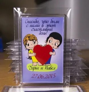 Песня я как магнитик на твой холодильник