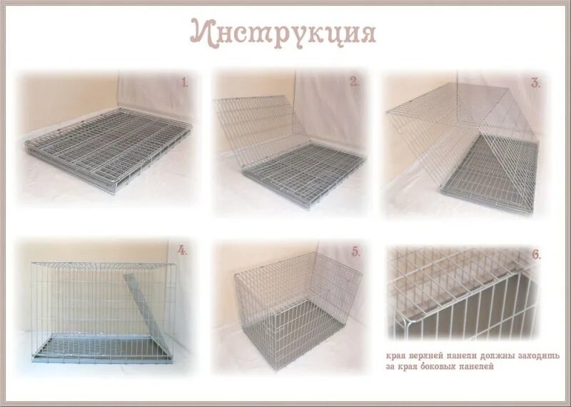 Как сложить клетку. Поддон для клетки собаки. клетка для собак металлический поддон. пластиковый поддон для клетки собаки. решетка для поддона в клетку.