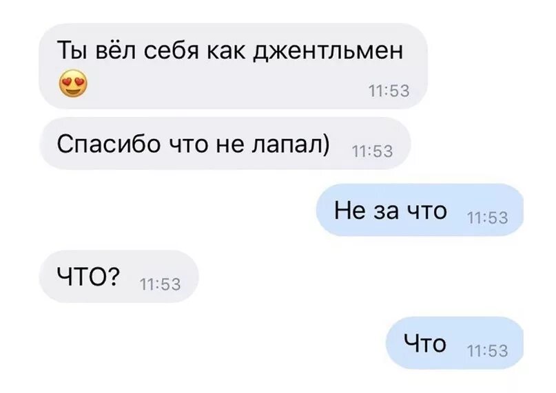 Слова чтобы выглядеть умным. Двусмысленный намек 6 букв. Прострация. Двусмысленные предложения. Двусмысленные шутки.