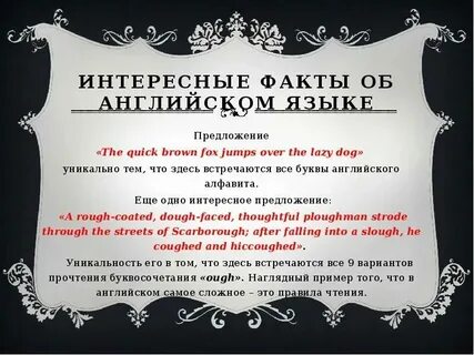 Как узнать английский язык