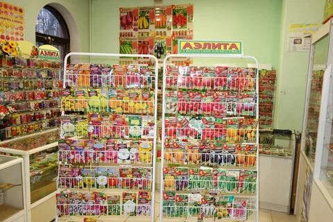Магазин семена 19 абакан