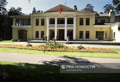 Р резиденция