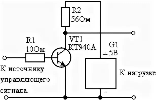 Инверсный транзисторный ключ 12 вольт схема. Кт940 характеристики схема подключения. Транзисторный ключ 12 вольт схема для реле. Транзисторный ключ на кт940а.