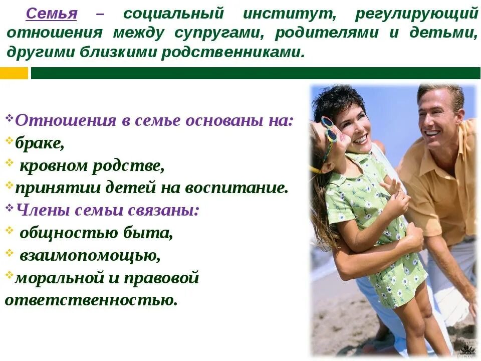 Детей супругов бывших супругов решение
