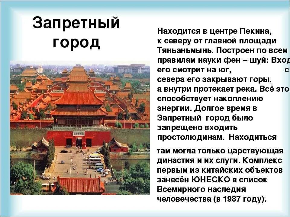 Кнр реферат