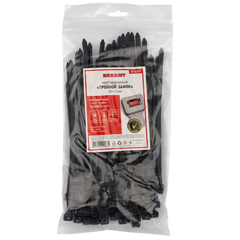 203 67 67. Подставка для колонок икеа. Душевой угол rgw cl-40 115x80. Стяжки (хомуты) derzhi нейлон черный 5*300 100шт 258-530. 203 67 67.