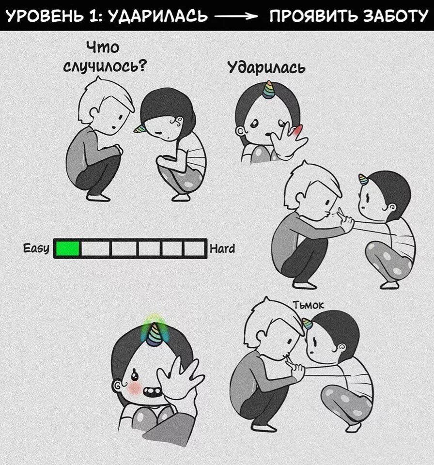 Успокаивающие фразы для девушек. У женщины две обязанности перед мужчиной успокоить его. Как успокоить девушку словами. Как успокоить женщину картинки смешные. Как успокоить девушку если у нее истерика.