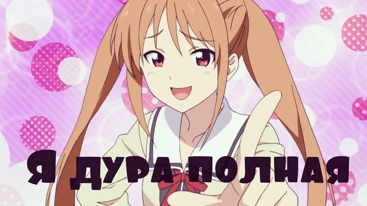 Хай дуре