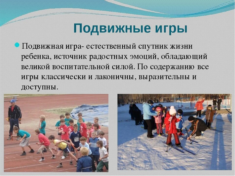Играть дать оценку