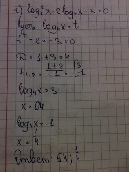 Log4x=2. Log4(x+2)=3. Log 2 4x - x =3. 2^Log4(x+1)=3.