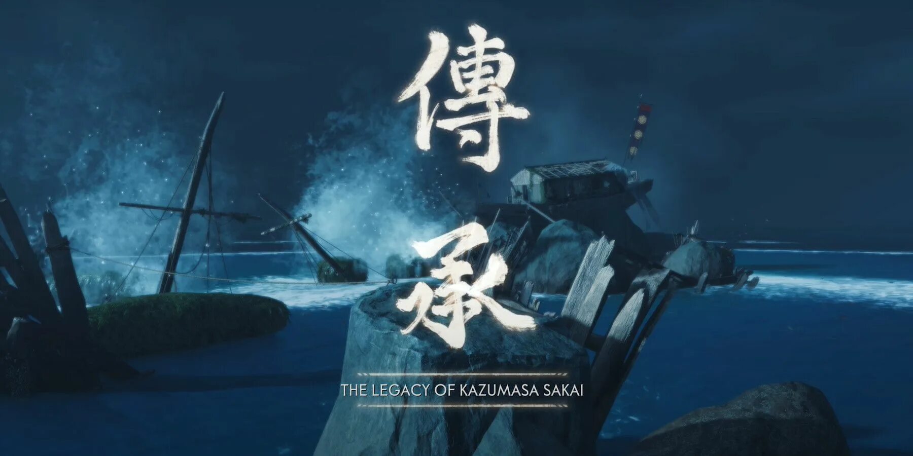 Призрак цусимы наследие кадзумасы. Наследие кадзумасы сакая призрак. Ghost of tsushima jin sakai. Призрак цусимы наследие кадзумасы. Кадзумаса сакай призрак цусимы.