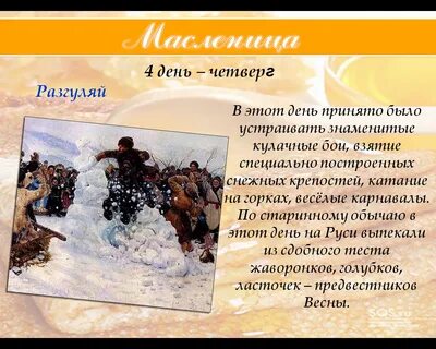 Четвертый четверг ноября какой праздник
