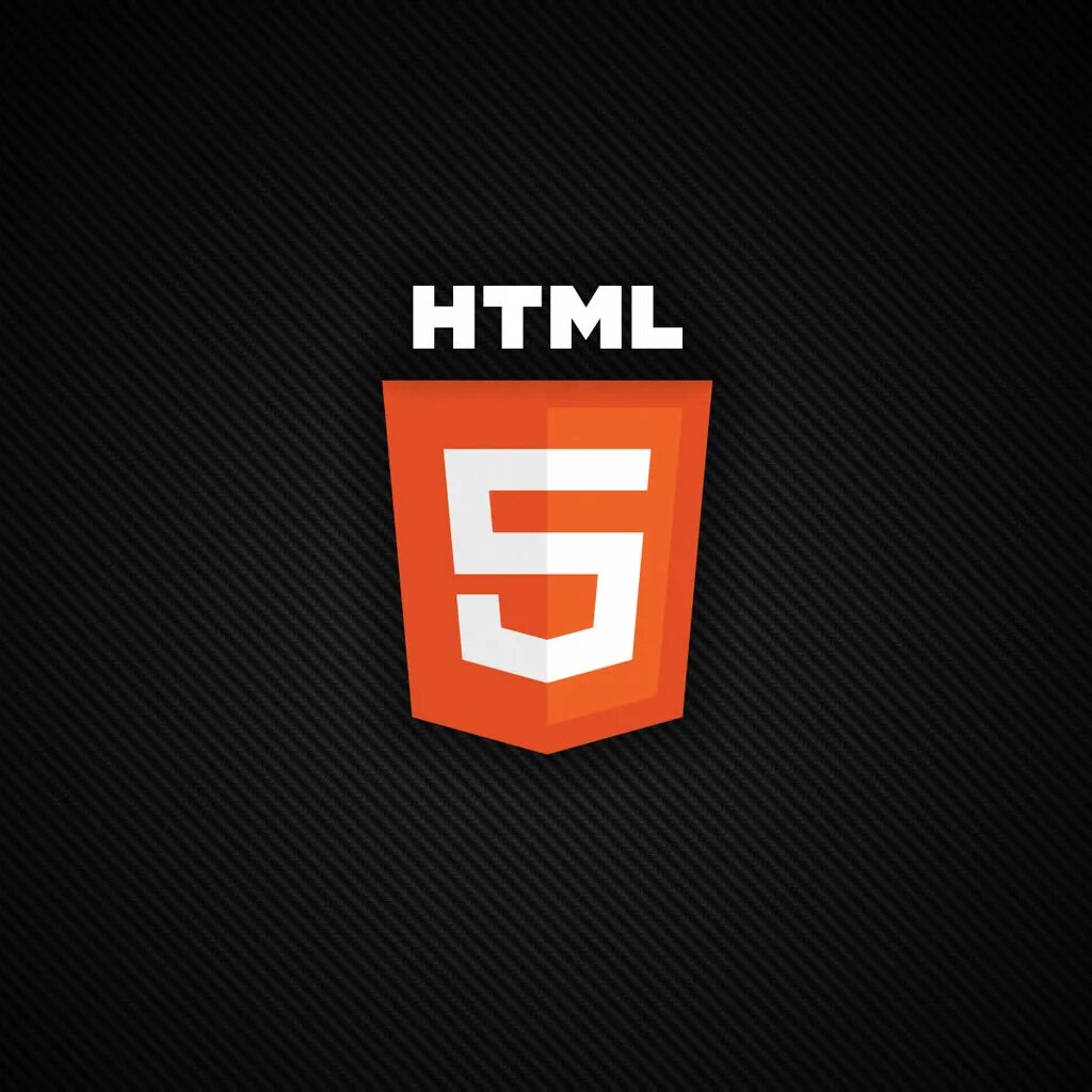 Html wiki. Значок html5. html. картинка html. изображение в html.