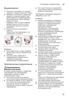 Стиральная машина bosch series 2 инструкция