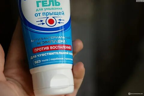 Для умывания от прыщей